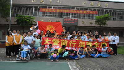溫暖東源 有福童享——2017年廣東堅(jiān)基集團(tuán)開(kāi)展關(guān)愛(ài)東源特殊兒童公益行活動(dòng)