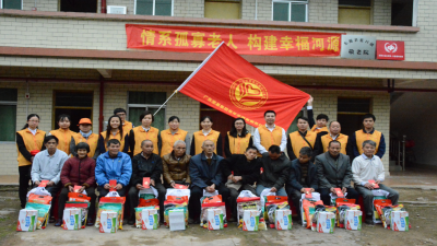 情系孤寡老人 構(gòu)建幸福河源——2017年廣東堅(jiān)基集團(tuán)開(kāi)展藍(lán)口敬老院慰問(wèn)活動(dòng)