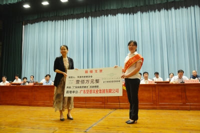 誠(chéng)心做強(qiáng)企業(yè)   愛(ài)心回報(bào)社會(huì)