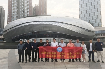 東莞市鳳崗鎮(zhèn)工商聯(lián)主席張國(guó)雄率隊(duì)參觀考察河源市商業(yè)中心