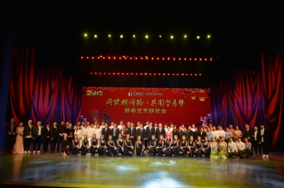 鼓舞迎新春 高歌向輝煌——廣東堅(jiān)基集團(tuán)隆重舉行2017年“同筑輝煌路?共圓堅(jiān)基夢(mèng)” 新春文藝聯(lián)歡會(huì)