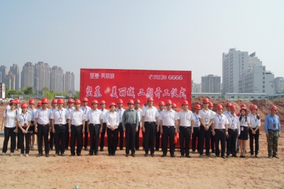 堅(jiān)基地產(chǎn)丨新起航，再突破——堅(jiān)基?美麗城二期開(kāi)工儀式圓滿舉行！